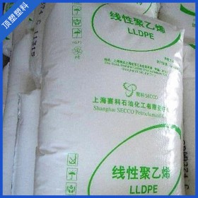 四川優(yōu)質現(xiàn)貨供應LL0220KJ 上海賽科 薄膜級 吹塑膜 廠價直銷