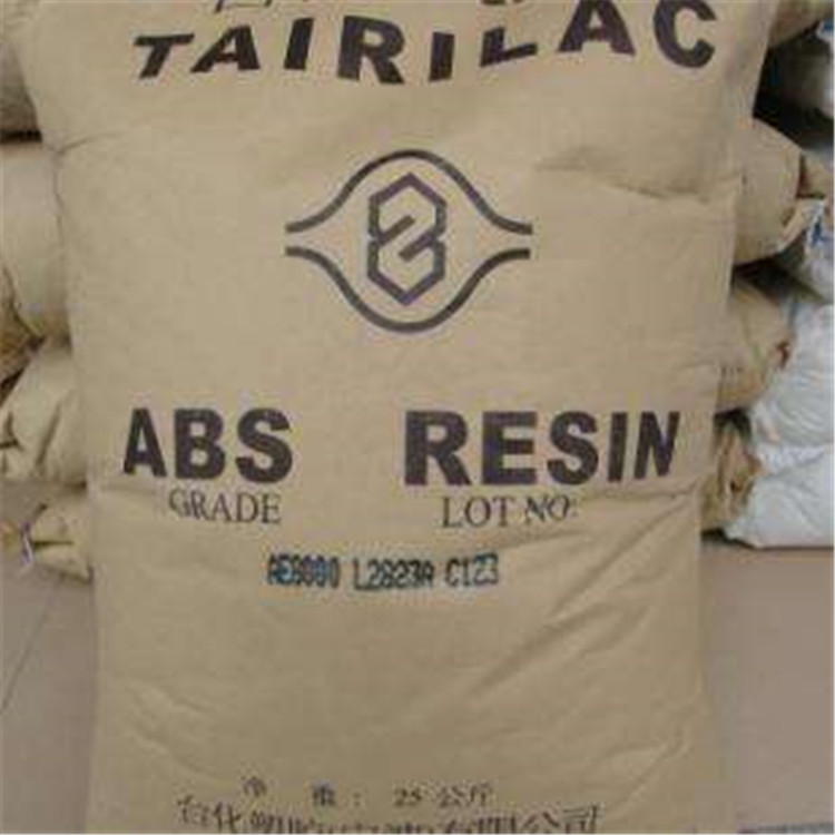 ABS AE8000（高能沖） 寧波臺(tái)化  廠家直銷