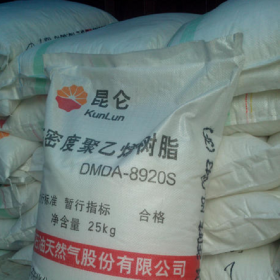 HDPE 高密度聚乙烯 6095H 中石油獨山子 現(xiàn)貨供應(yīng) 廠家直銷