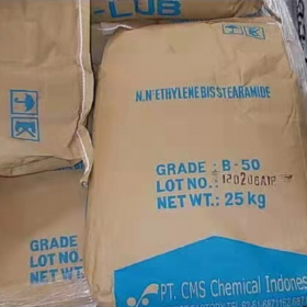 印尼EBS分散劑 進(jìn)口EBS潤(rùn)滑劑 YHP-P200 大量現(xiàn)貨供應(yīng)