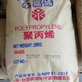 PP 寧波臺(tái)塑 1124 高硬度 pp原料 pp價(jià)格