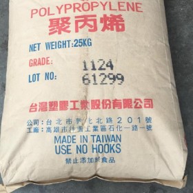PP寧波臺(tái)塑1124-聚丙烯PP-高透明級(jí)PP