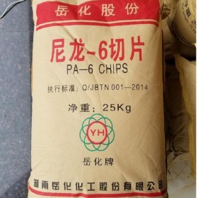 高粘PA6岳陽(yáng)石化YH3400 現(xiàn)貨供應(yīng)