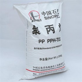 延長榆能化 聚丙烯PP EP300K-B 現(xiàn)貨供應