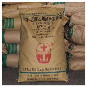 eva原料 18-3 中石化 耐寒樹(shù)脂 高彈性