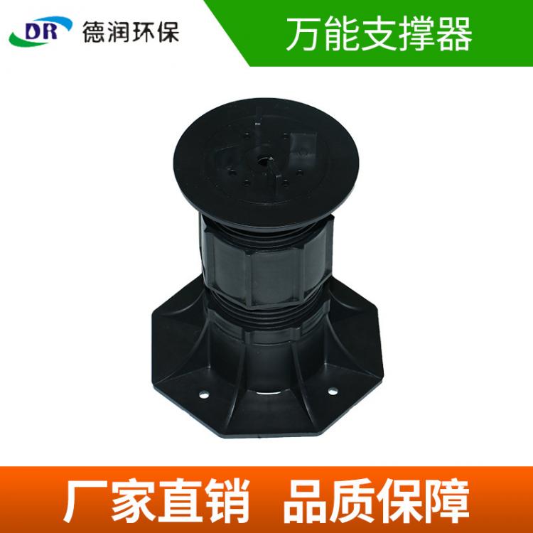 支撐器  木質露臺的構建 地板 景觀的使用 產品保障性能穩(wěn)定