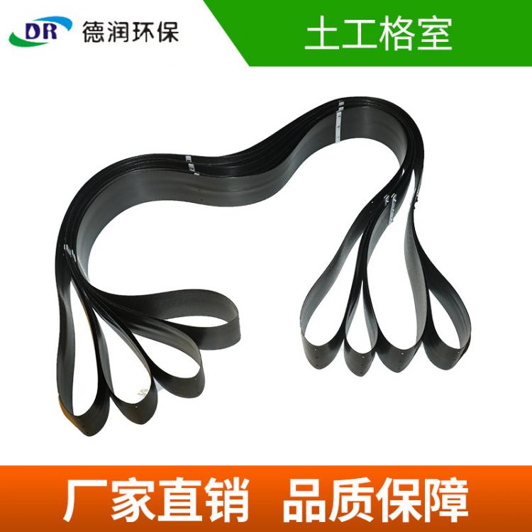 德潤土工格室 鋼塑格柵單向土工格柵 塑料格柵