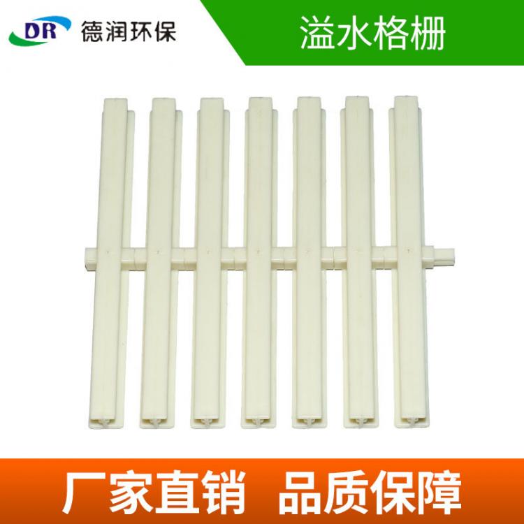 ABS溢水格柵廠家直供  性能穩(wěn)定  質優(yōu)價保  游泳池可用