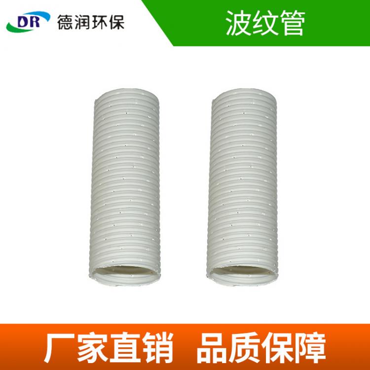 波紋管 廠家直銷 結實耐用流通量大實惠 用于排水保護線路