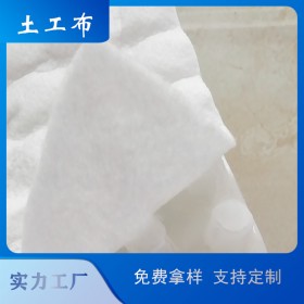 自粘土工布排水板 工程用加強型蓄排水板 300克國標土工布 歡迎選購