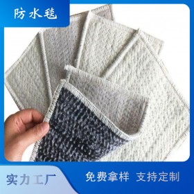 膨潤(rùn)土防水毯 鈉基膨潤(rùn)土防水毯 復(fù)合防水毯 種類齊全