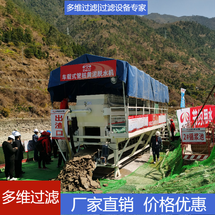 車載式灌注樁廢棄泥漿處理脫水系統(tǒng) 蘑菇烘干機(jī) 節(jié)能環(huán)保 自動控溫脫水