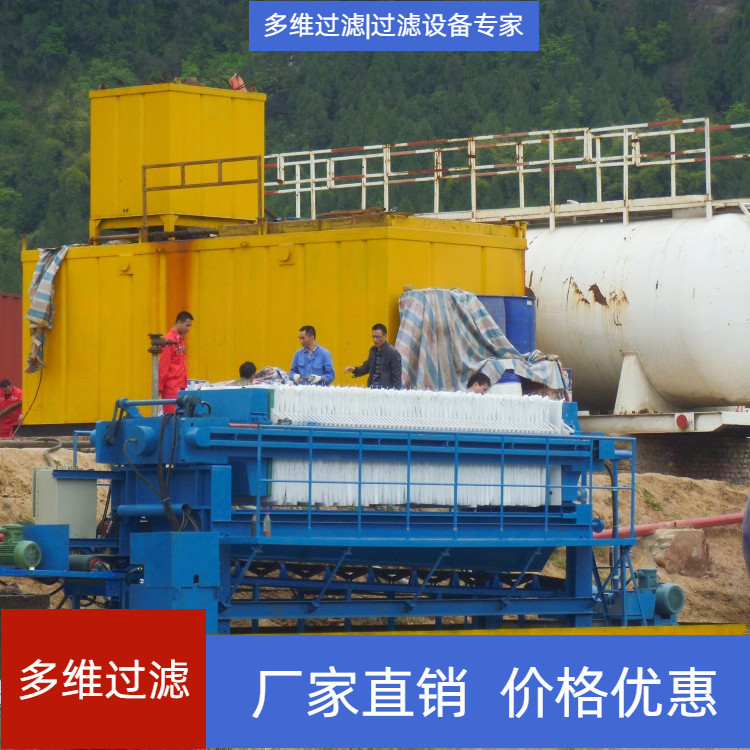 油田泥漿處理脫水系統(tǒng) 疊螺式固液分離設(shè)備 一體式泥漿脫水機(jī)