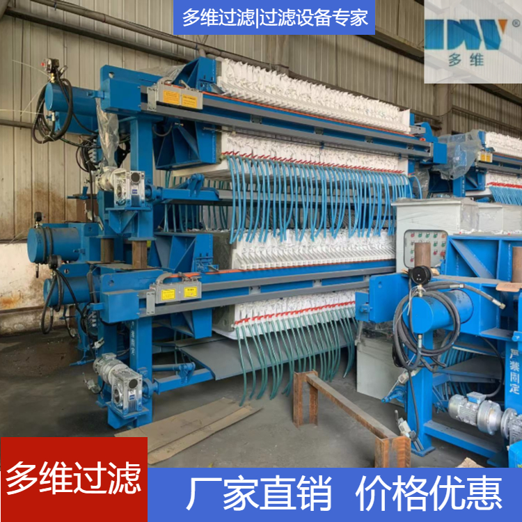 X(ZF)/800-U廂式壓濾機(jī) 洗沙污水處理設(shè)備 泥水分離設(shè)備