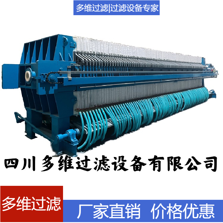 XZF/1500-U壓濾機(jī) 打樁泥漿脫水設(shè)備 電鍍廢水處理設(shè)備