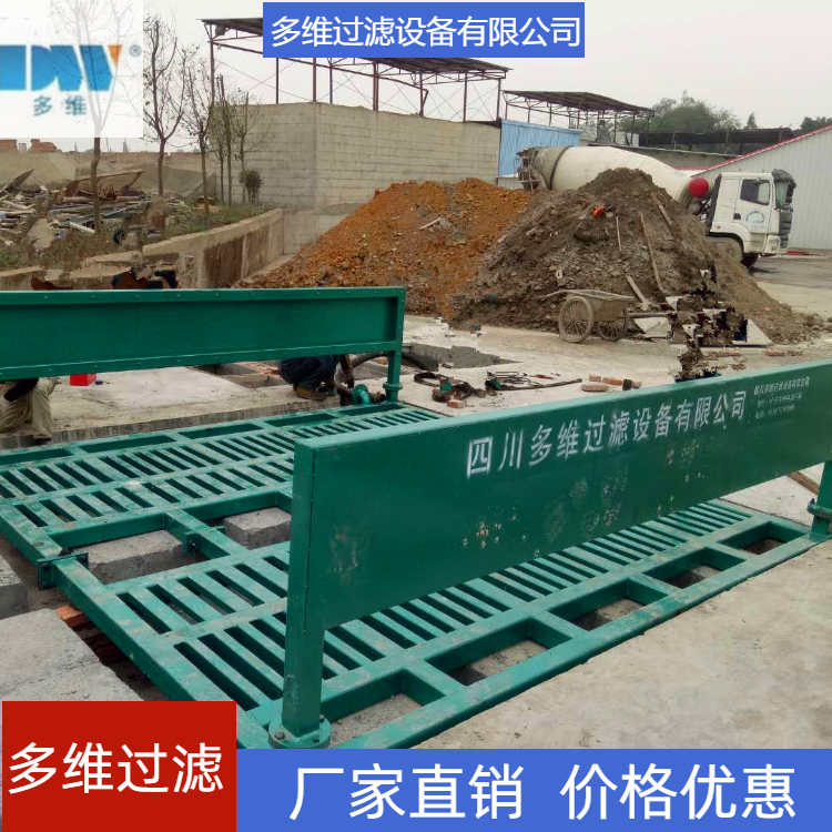 洗車(chē)臺(tái)現(xiàn)場(chǎng)1