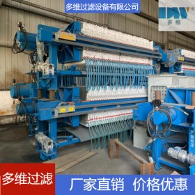 X(ZF)/800-U廂式壓濾機(jī) 自動(dòng)拉板 高效過濾 固液分離裝置