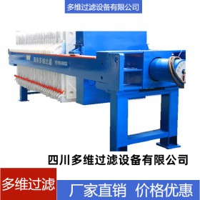 X（ZF) /1250-U廂式壓濾機(jī) 定制大型固液分離設(shè)備 自動(dòng)化程度高