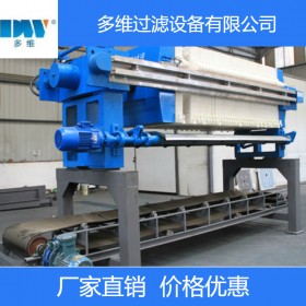 XZF/1500-U壓濾機(jī) 打樁泥漿脫水設(shè)備 全自動(dòng)堅(jiān)固實(shí)用