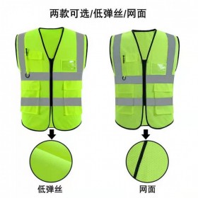 反光背心生產(chǎn)廠家 交通安全反光背心  工地施工反光背心