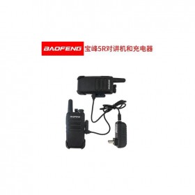 寶峰BF對講機民用1-50公里 寶鋒專業(yè)大功率迷你手臺酒店BF-R5