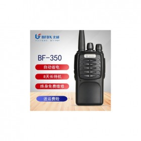 北峰BF-350對講機(jī) 戶外大功率bfdx對講機(jī) BF350U商務(wù)酒店對講機(jī) 物業(yè)安?？捎? onmouseover=