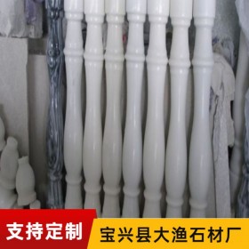 漢白玉花瓶柱 漢白玉石材 漢白玉花瓶柱廠(chǎng)家定制 量大從優(yōu) 質(zhì)量保障
