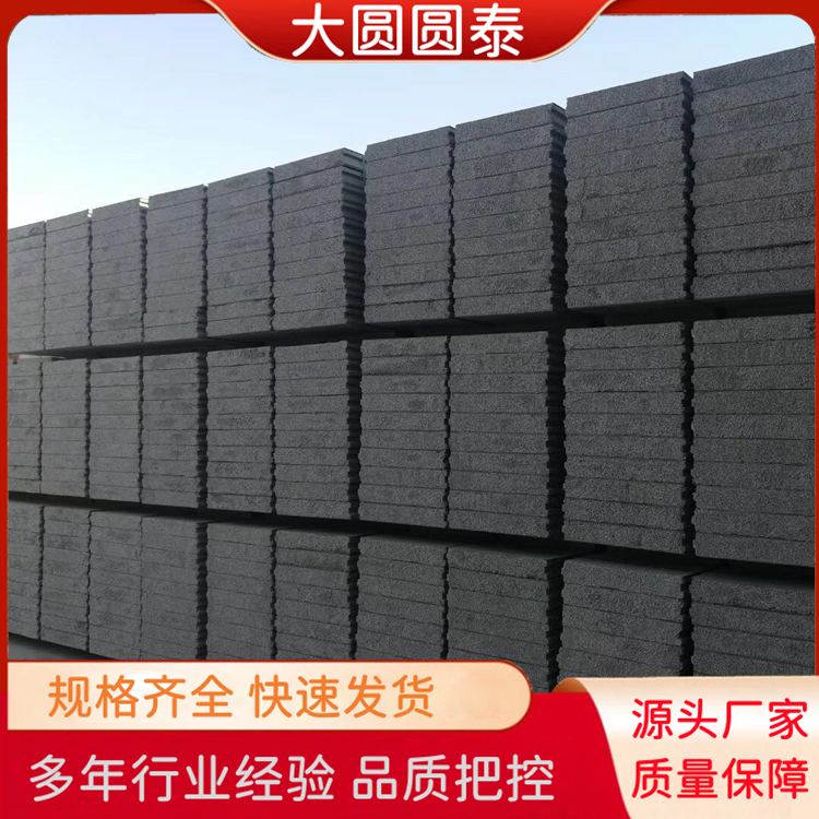 不燃型復合膨脹聚苯乙烯保溫板顆粒板  防水防潮 廠家發(fā)貨