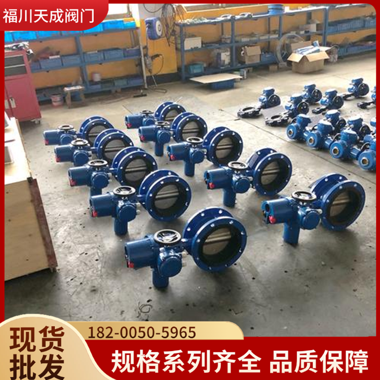 硬密封各大口徑手電動蝶閥廠家現(xiàn)貨批發(fā) 礦用隔爆型智能一體式