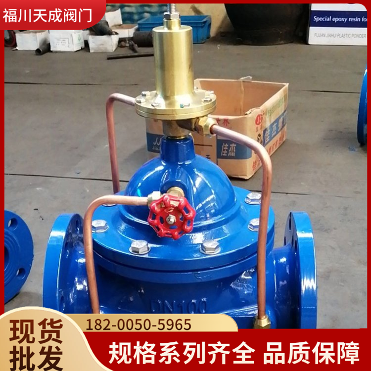 安全穩(wěn)壓持壓泄壓閥 球墨鑄鋼不銹鋼材質(zhì) 廠家現(xiàn)貨批發(fā)