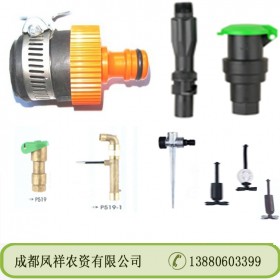 農(nóng)業(yè)灌溉設備搖臂噴頭園林自動旋轉噴灌茶園澆地塑料可調搖臂噴頭農(nóng)田撒藥神器