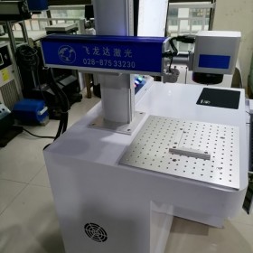 飛龍達(dá)金屬打標(biāo)機(jī),電動(dòng)氣動(dòng)打碼機(jī)操作簡(jiǎn)單  成都打標(biāo)機(jī) 四川打標(biāo)機(jī)