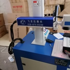 成都旋轉(zhuǎn)激光打標(biāo)機 端面打標(biāo)，激光打標(biāo)機刻印，私人定制 商標(biāo)LOGO流水號都可以