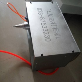 四川成都打標(biāo)機(jī) 氣動打標(biāo)機(jī) 銘牌打標(biāo)機(jī)工業(yè)臺式打標(biāo)機(jī)