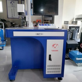 四川激光打標(biāo)機(jī) 大功率激光打標(biāo)機(jī) 深度打印 硬質(zhì)合金鋼材鋁材打碼專用設(shè)備  成都郫縣工廠制造