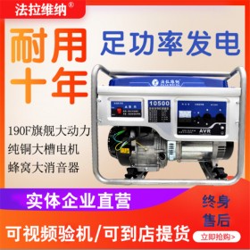 汽油發(fā)電機(jī)220V家用小型單相3/5/6/8Kw三相380伏迷你戶(hù)外靜音