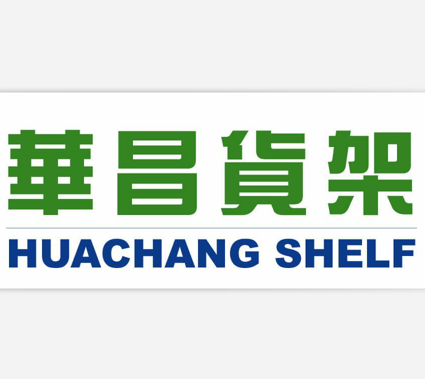 雙流區(qū)廣華貨架經營部