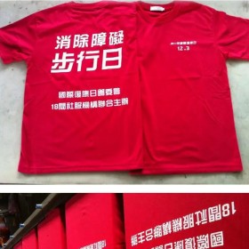 成都衣服絲印印刷廠 無(wú)紡布印圖案