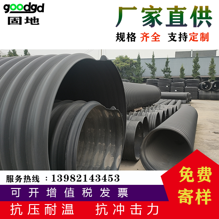 鋼帶管廠家 300SN8鋼帶增強(qiáng)波紋管 聚乙烯鋼帶增強(qiáng)纏繞波紋管選固地管道
