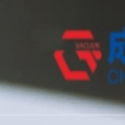 成都國(guó)泰真空設(shè)備有限公司