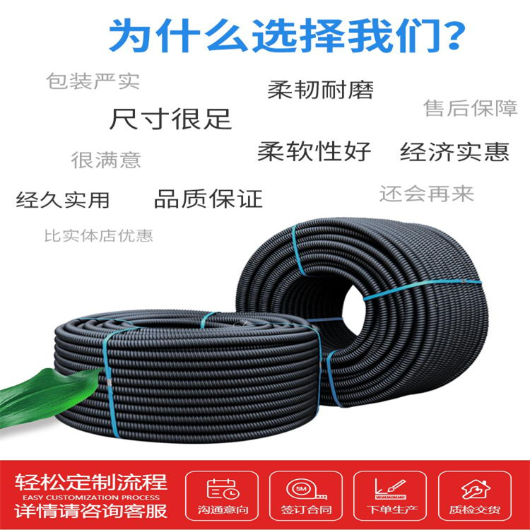 四川100碳素波紋管 碳素管 地下直埋電纜保護(hù) 超好性?xún)r(jià)比