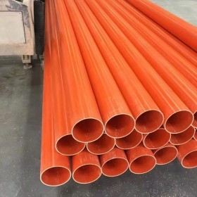 電力管CPVC電力管玻璃鋼電力管直埋穿線(xiàn)阻燃PVC電力管生產(chǎn)廠(chǎng)家
