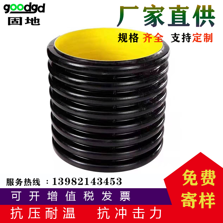 HDPE雙壁波紋管生產廠家 PVC雙壁波紋管 HDPE雙壁波紋管規(guī)格全價格低固地管道