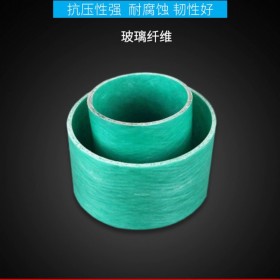 玻璃鋼電力管 玻鋼管MPP玻璃鋼復(fù)合管質(zhì)量好玻璃鋼電力管價(jià)格優(yōu)惠