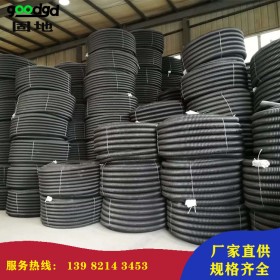 固地牌碳素管 ICC碳素螺旋波紋管110碳素螺紋管HDPE碳素波紋管廠(chǎng)家特惠