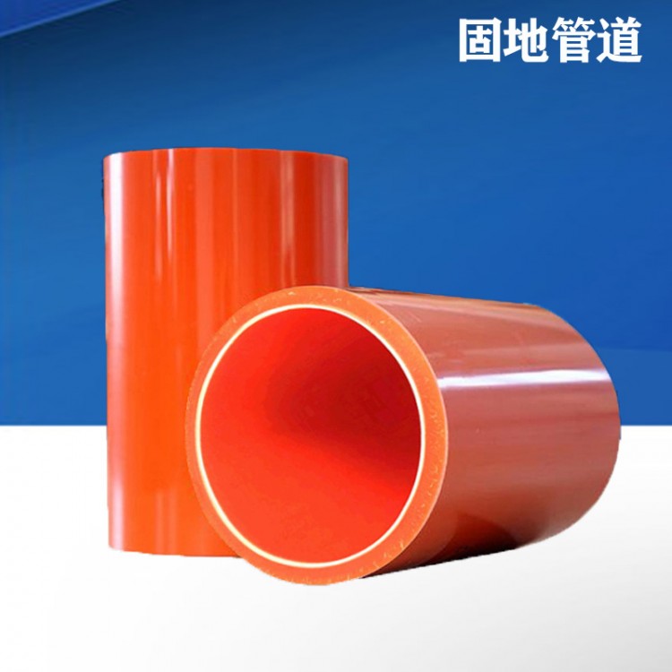 成都國標MPP電力管廠家 電力護套管 CPVC電力管生產(chǎn)廠家固地管道