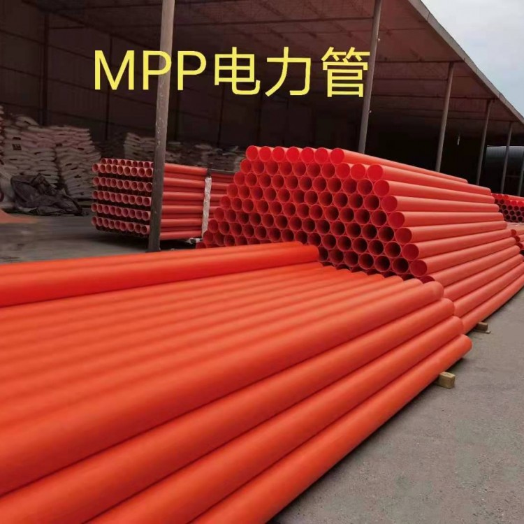 拉薩林芝MPP電力管廠家 電力護套管 CPVC電力管生產(chǎn)廠家固地管道