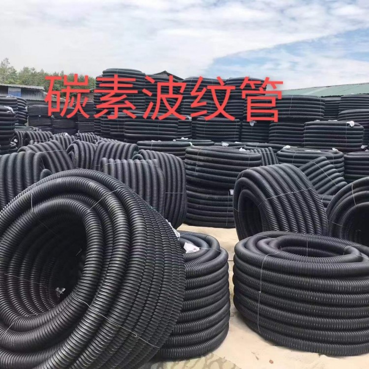 100ICC碳素管 ICC打孔碳素波紋管四川廠家 HDPE碳素波紋管用固地管道超好性價(jià)比