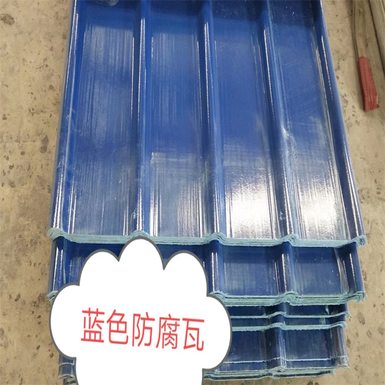 FRP防腐瓦陽(yáng)光瓦玻璃鋼透明瓦片廠房可用 按需定制加工