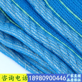 防墜網(wǎng) 防墜網(wǎng)批發(fā) 防墜網(wǎng)廠家 白色防墜網(wǎng)價格 四川安全網(wǎng)廠家 高空作業(yè)網(wǎng)